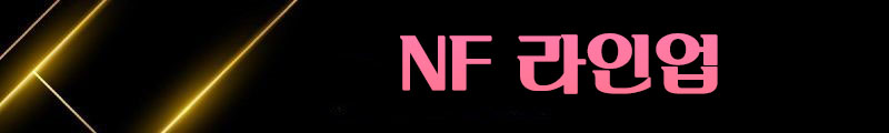 NF.jpg