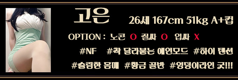 간단고은.jpg
