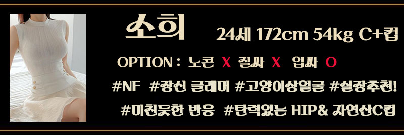 간단소희.jpg