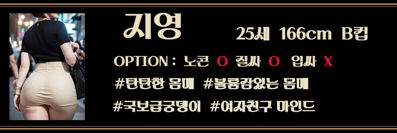 간단지영.jpg