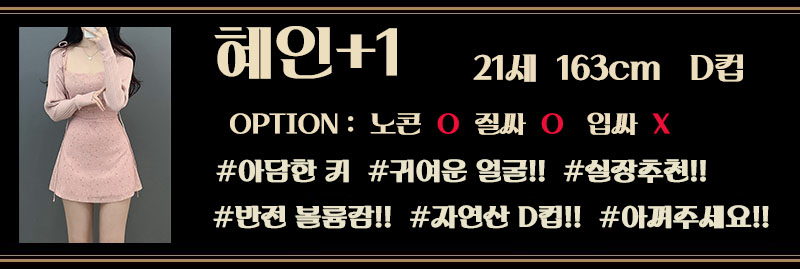 간단혜인.jpg