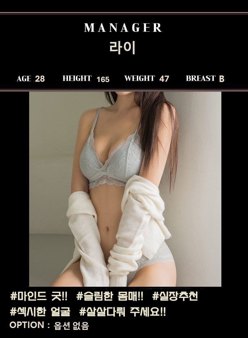 라이.jpg