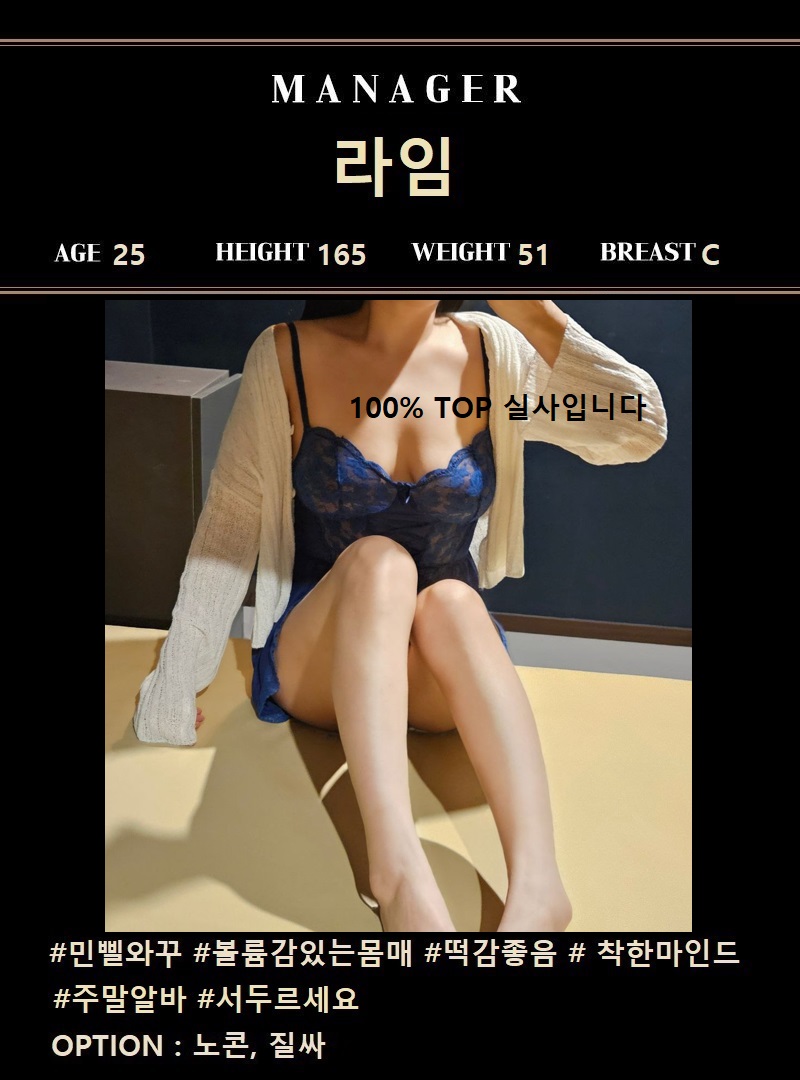 라임.jpg