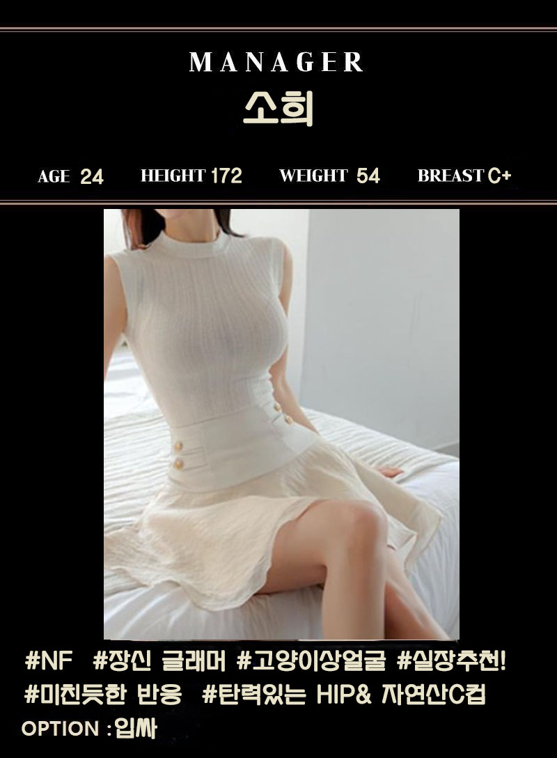소희.jpg