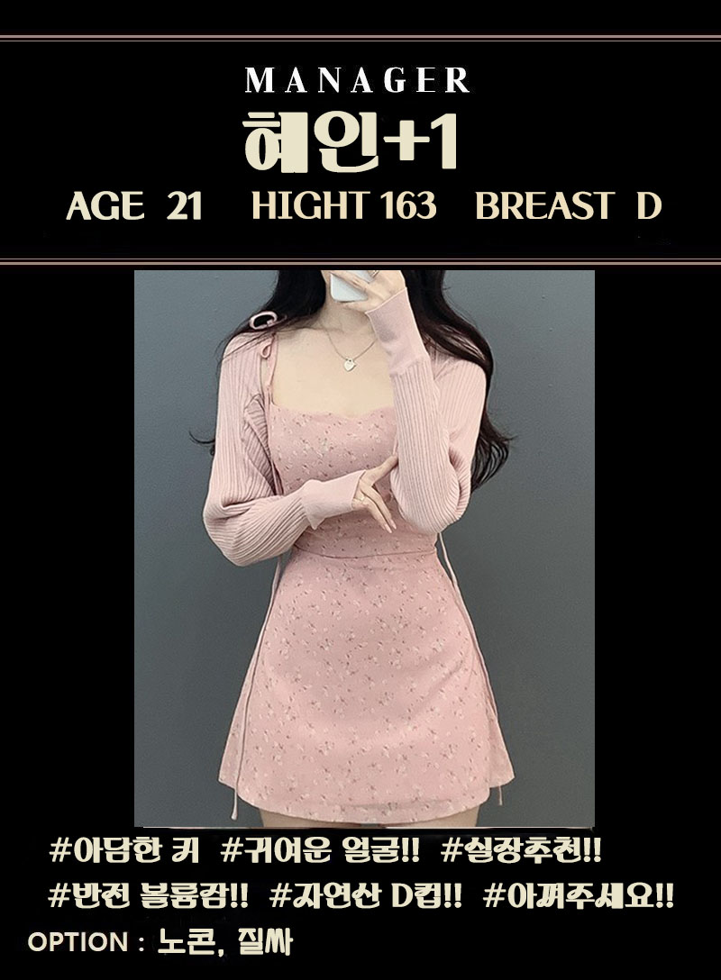 혜인.jpg
