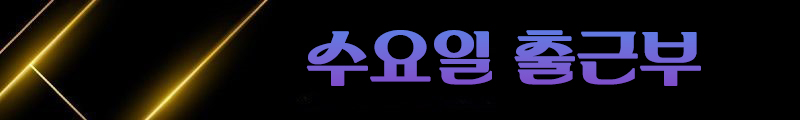 건대 휴게텔 티오피 01083255783 7