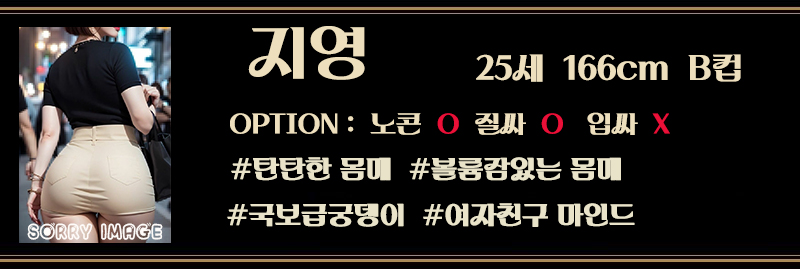 건대 휴게텔 티오피 01083255783 8