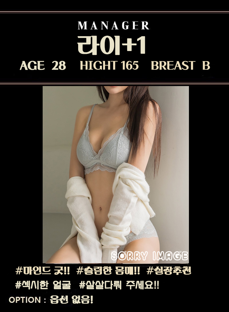 건대 휴게텔 티오피 01083255783 31