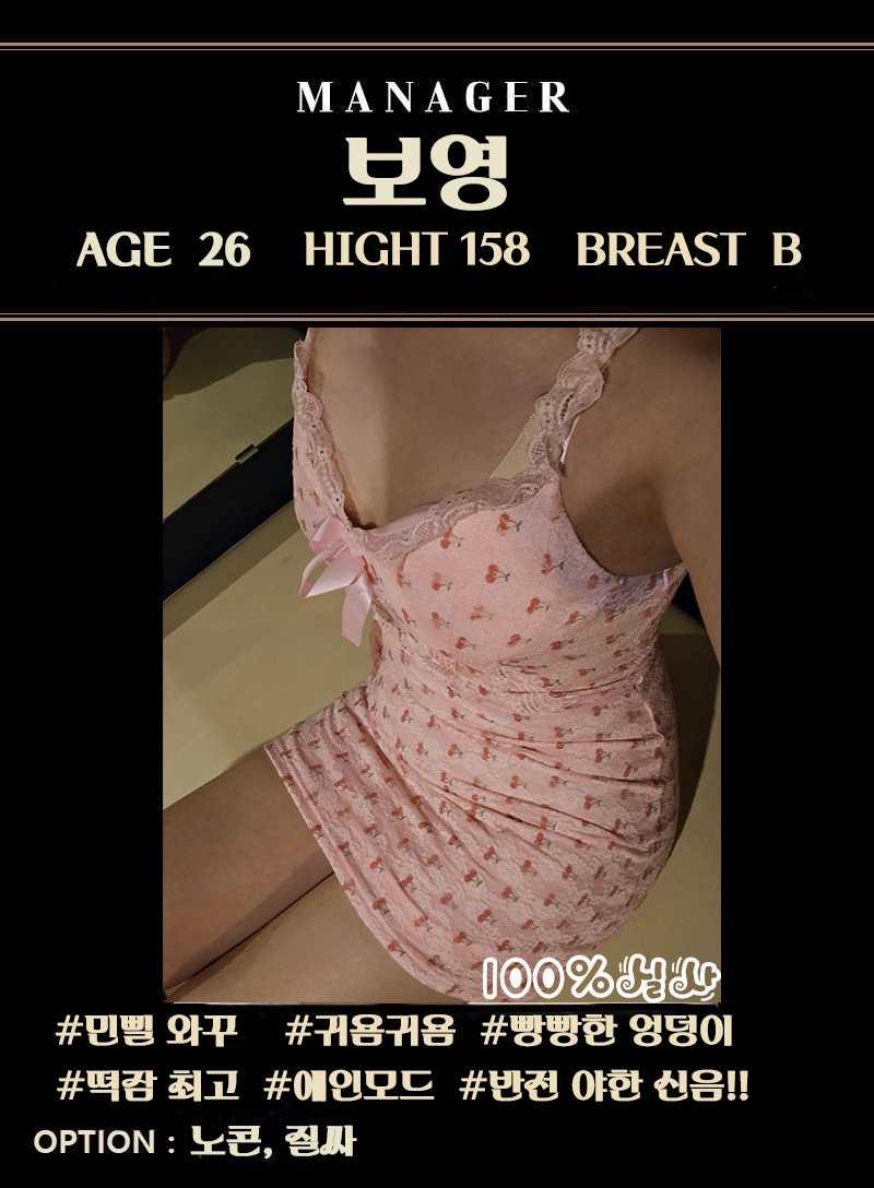 건대 휴게텔 티오피 01083255783 22