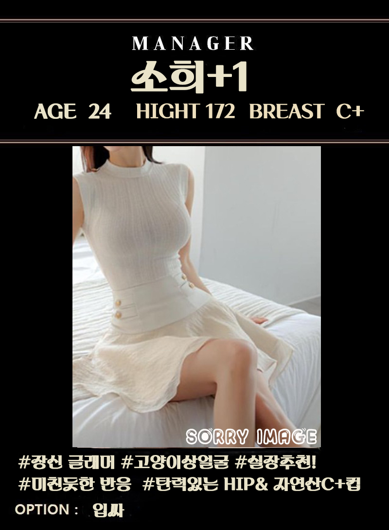 건대 휴게텔 티오피 01083255783 20