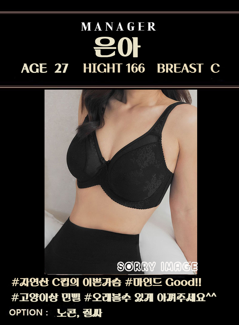 건대 휴게텔 티오피 01083255783 24