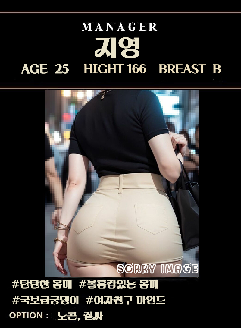 건대 휴게텔 티오피 01083255783 21