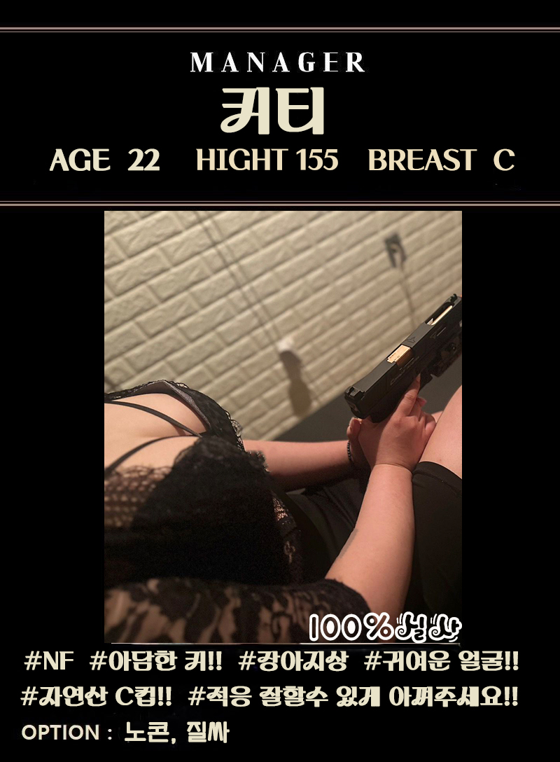 건대 휴게텔 티오피 01083255783 16