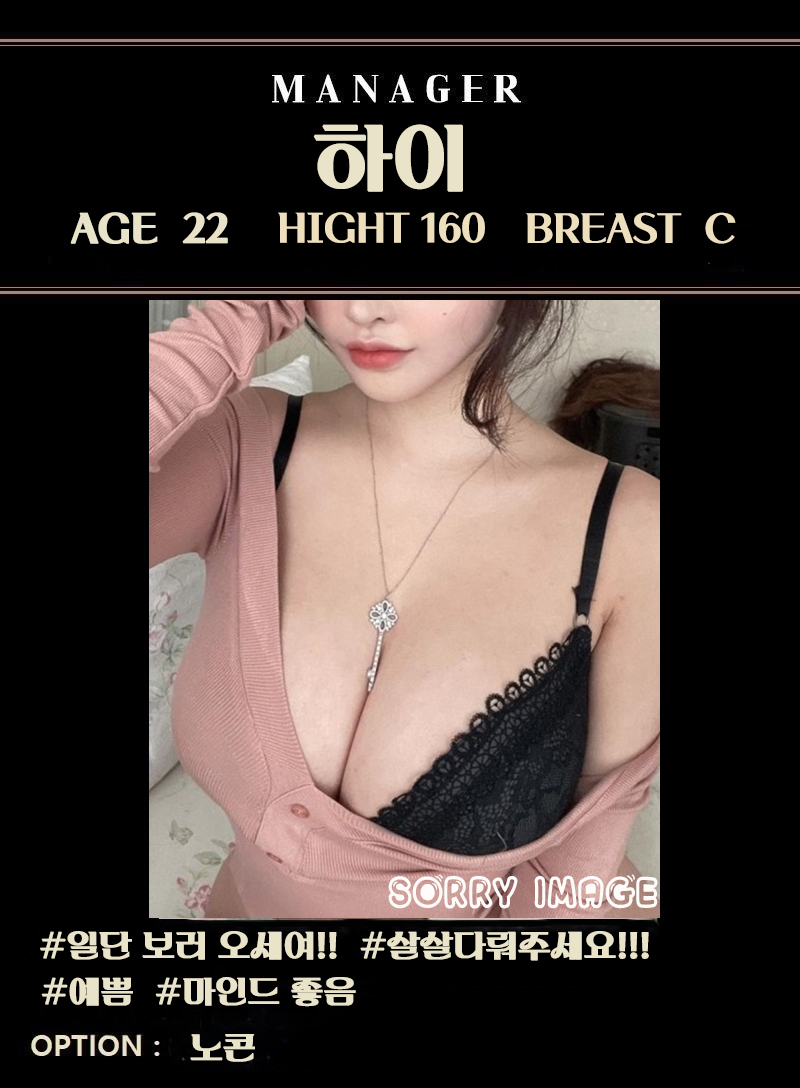건대 휴게텔 티오피 01083255783 27